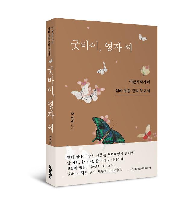 입체표지(3D 표지)