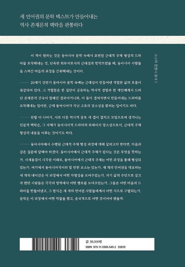 2D 뒤표지