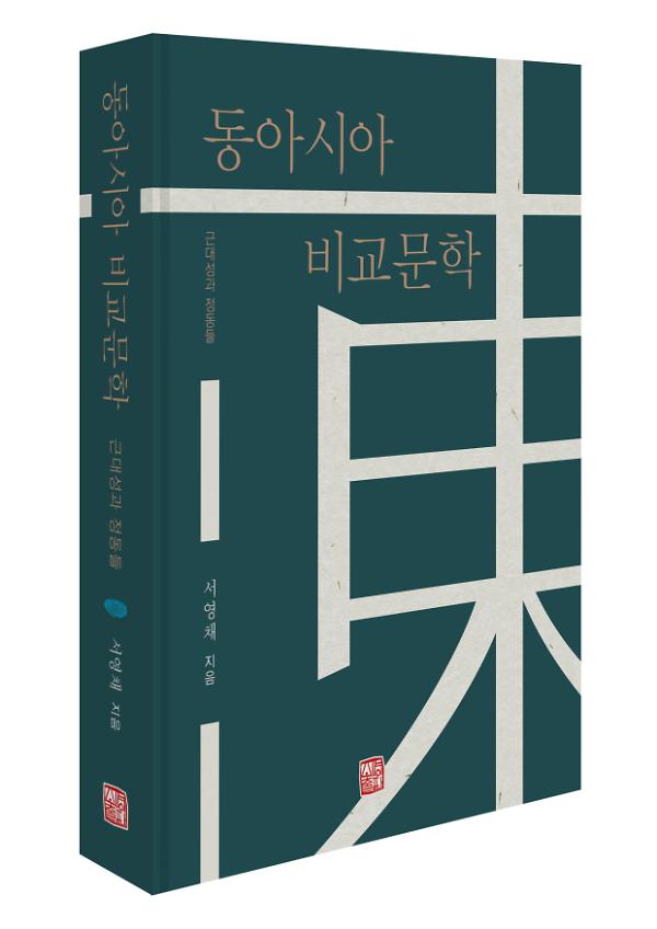 입체표지(3D 표지)