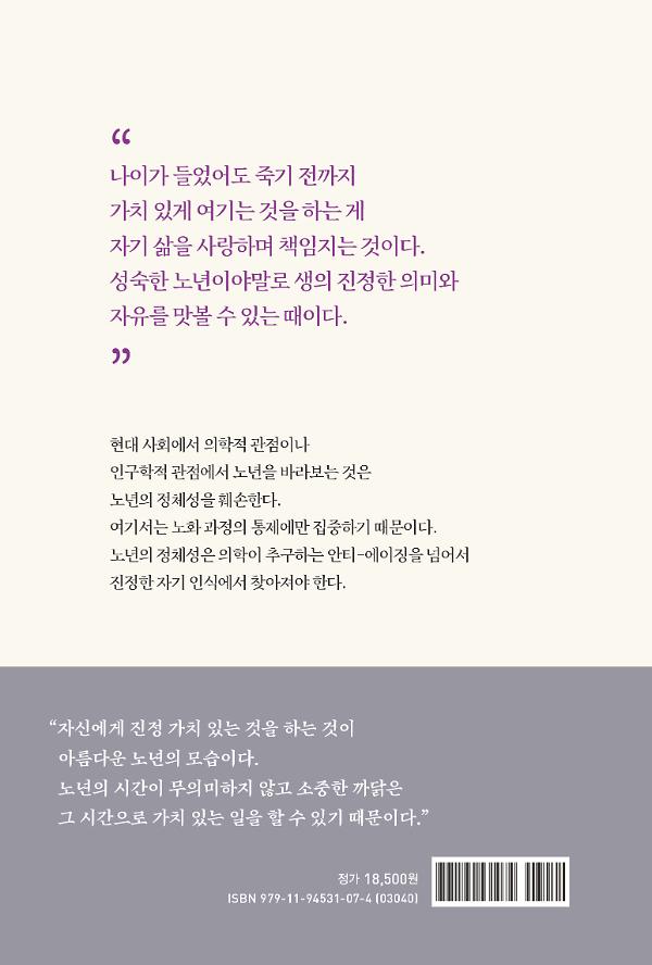 2D 뒤표지
