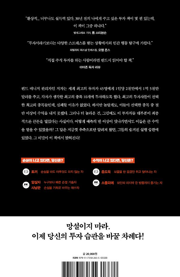2D 뒤표지