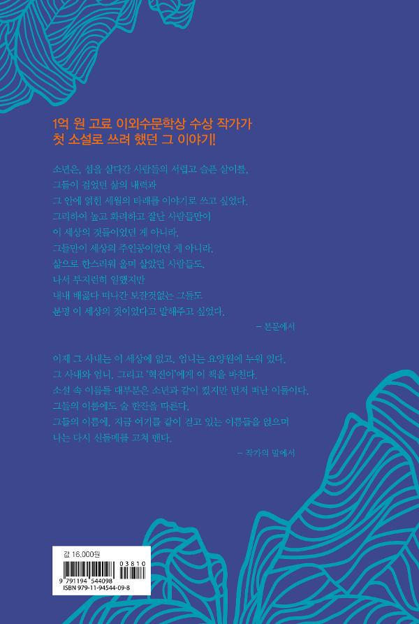 2D 뒤표지