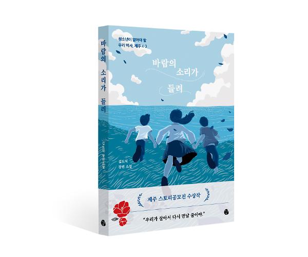입체표지(3D 표지)