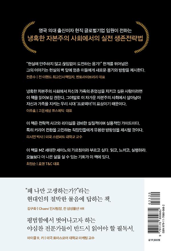 2D 뒤표지