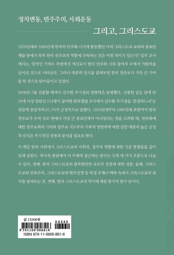 2D 뒤표지