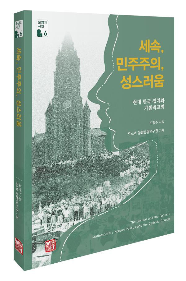 입체표지(3D 표지)