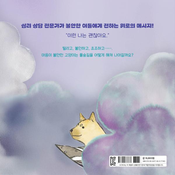2D 뒤표지