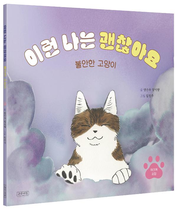 입체표지(3D 표지)