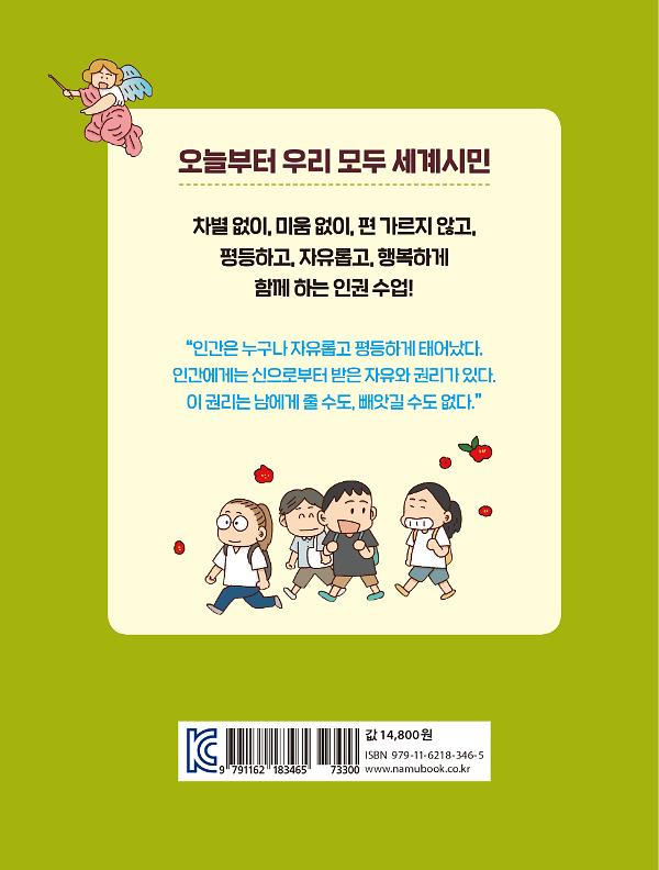 2D 뒤표지