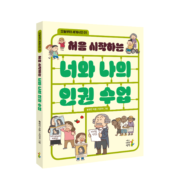 입체표지(3D 표지)
