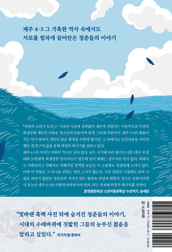 2D 뒤표지