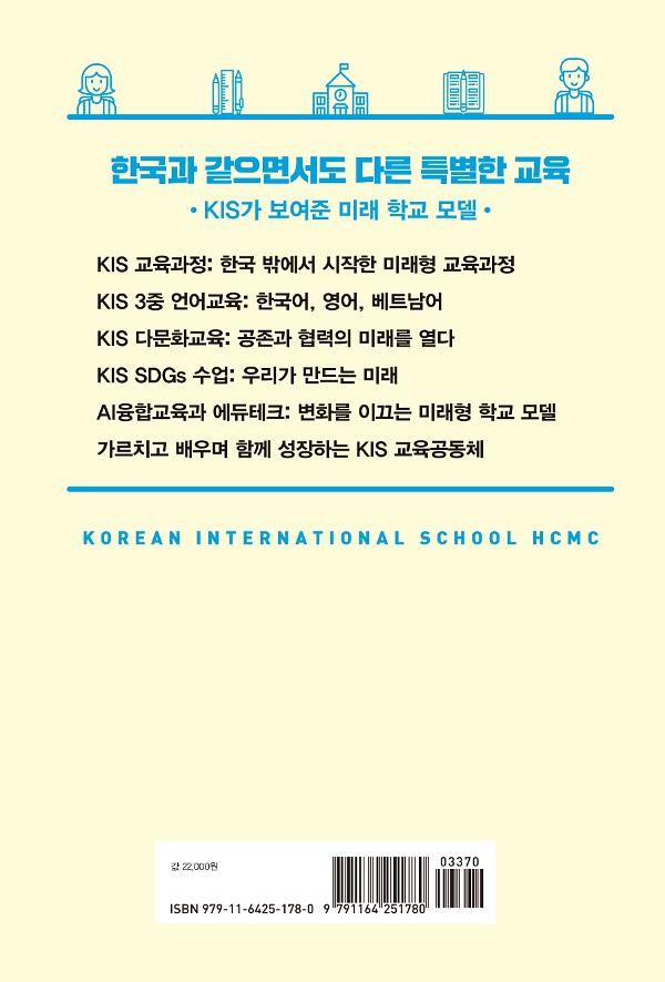 2D 뒤표지
