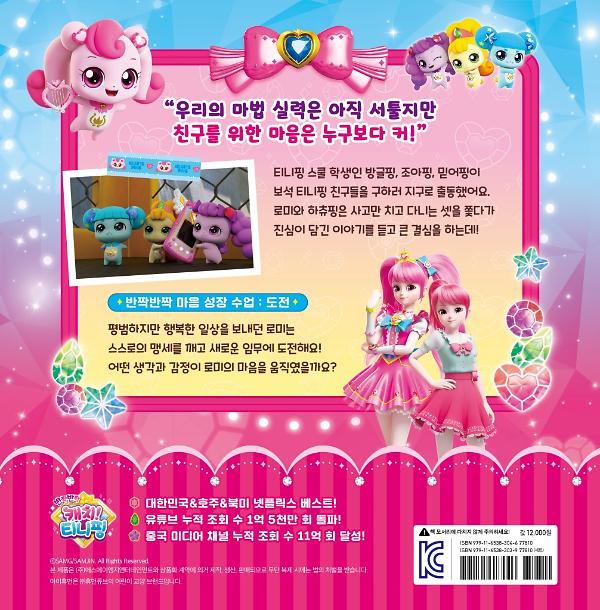2D 뒤표지