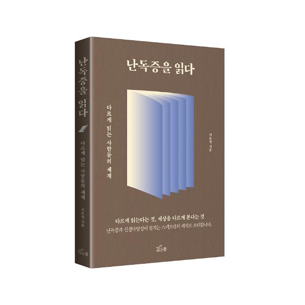 입체표지(3D 표지)