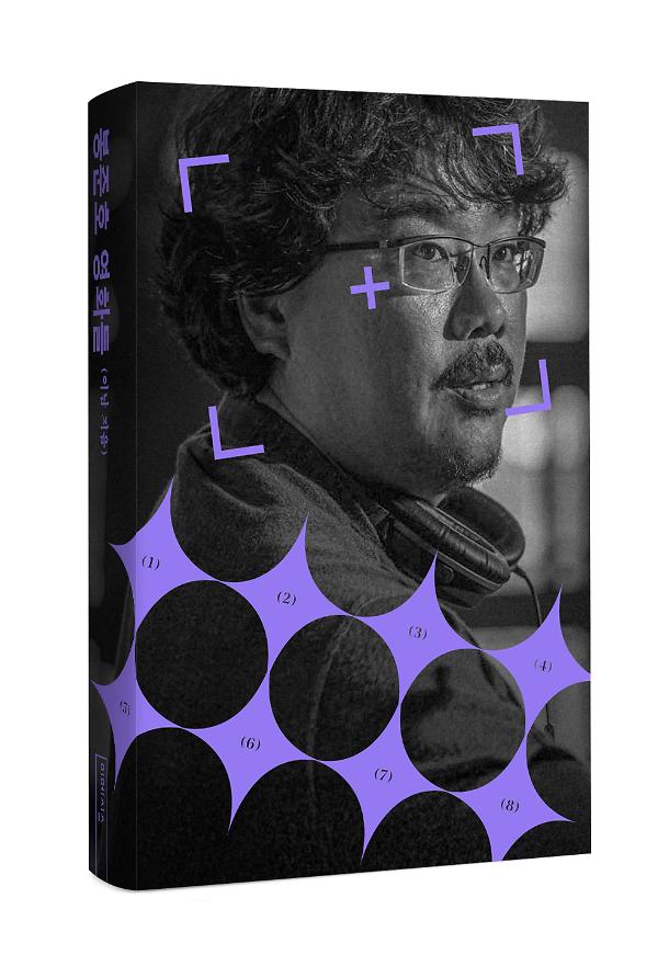 입체표지(3D 표지)