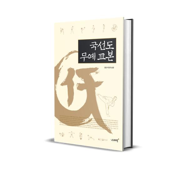 입체표지(3D 표지)
