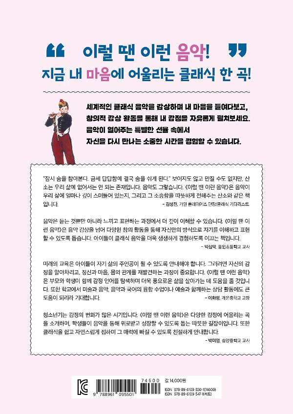 2D 뒤표지