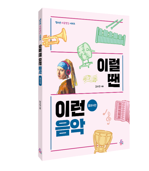 입체표지(3D 표지)