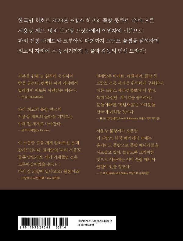 2D 뒤표지