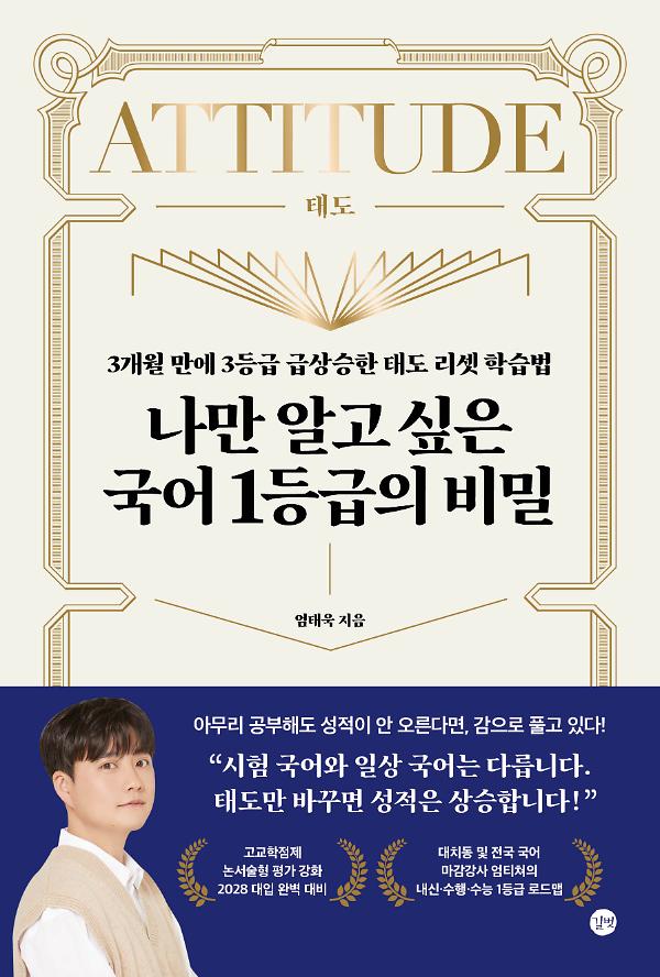 평면표지(2D 앞표지)
