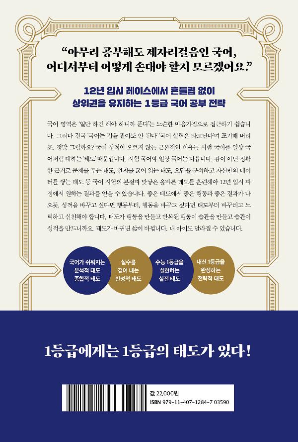 2D 뒤표지