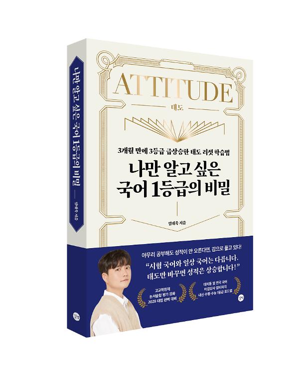 입체표지(3D 표지)