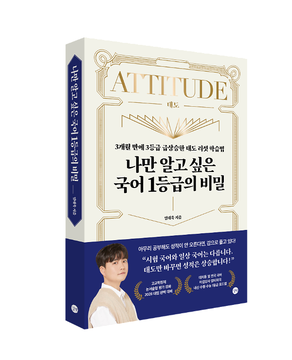 입체표지(3D 표지)