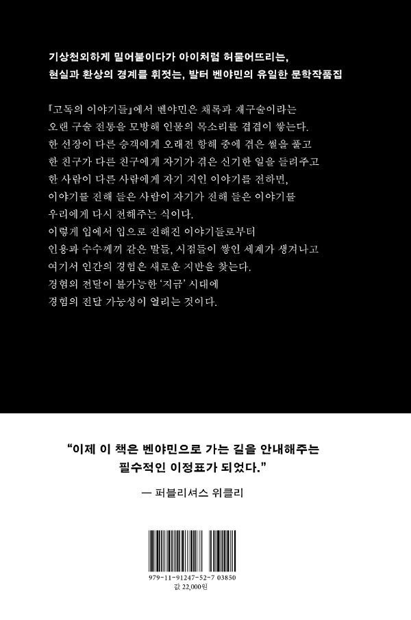 2D 뒤표지