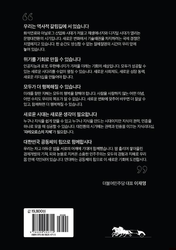 2D 뒤표지