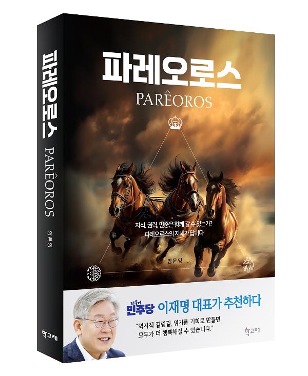 입체표지(3D 표지)