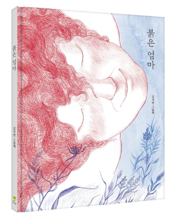 입체표지(3D 표지)