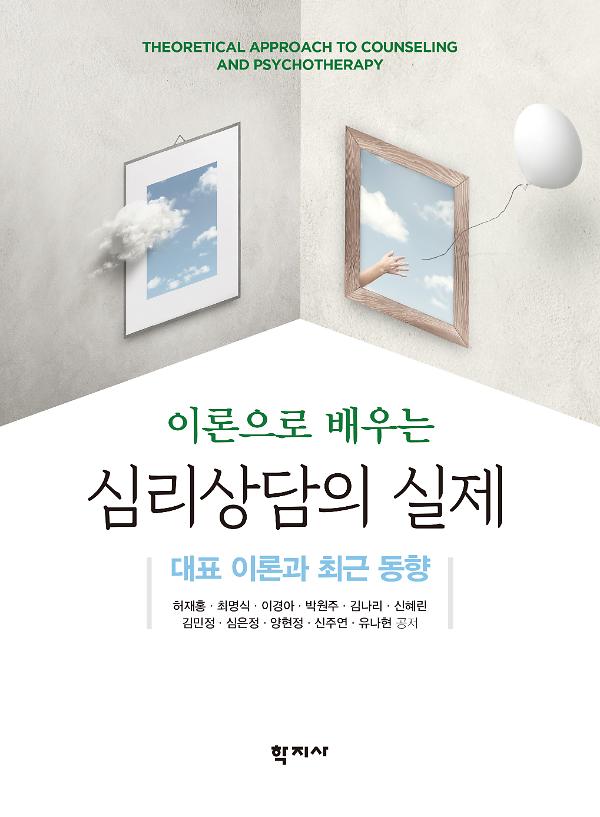평면표지(2D 앞표지)
