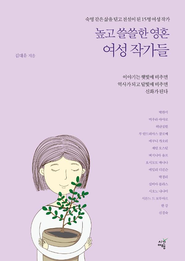 2D 뒤표지