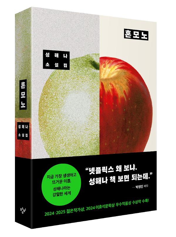 입체표지(3D 표지)
