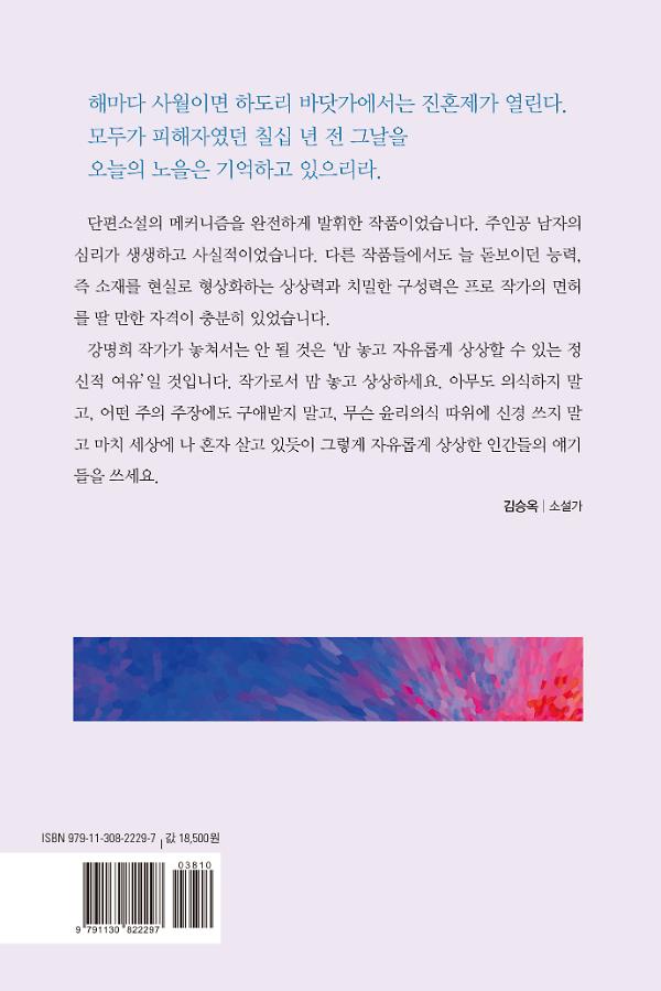 2D 뒤표지