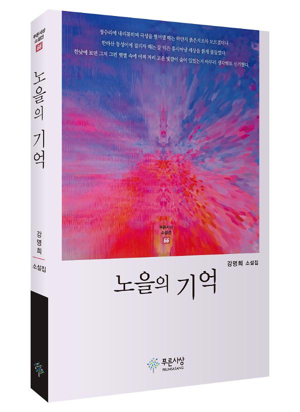 입체표지(3D 표지)