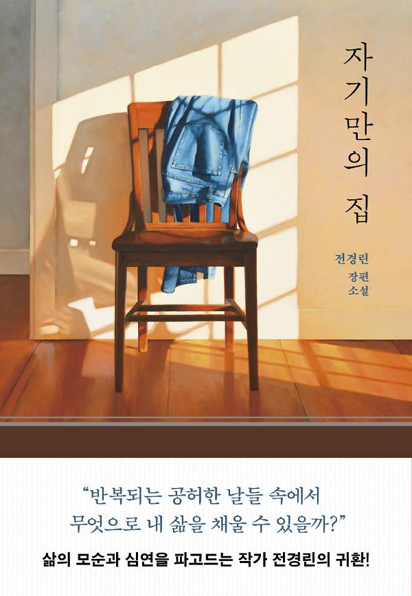 평면표지(2D 앞표지)