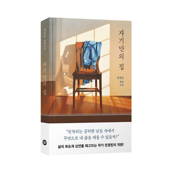 입체표지(3D 표지)