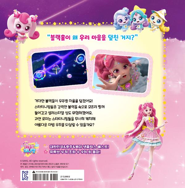 2D 뒤표지