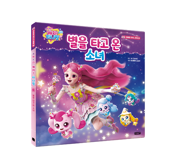 입체표지(3D 표지)
