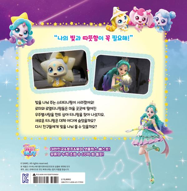 2D 뒤표지