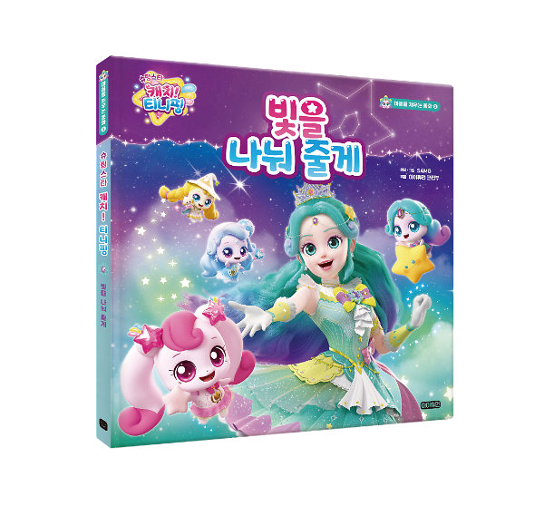 입체표지(3D 표지)