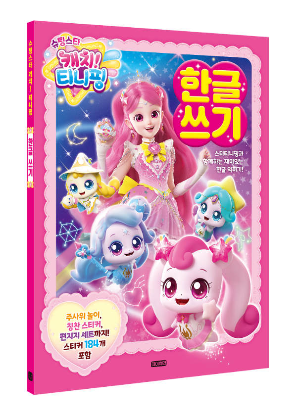 입체표지(3D 표지)