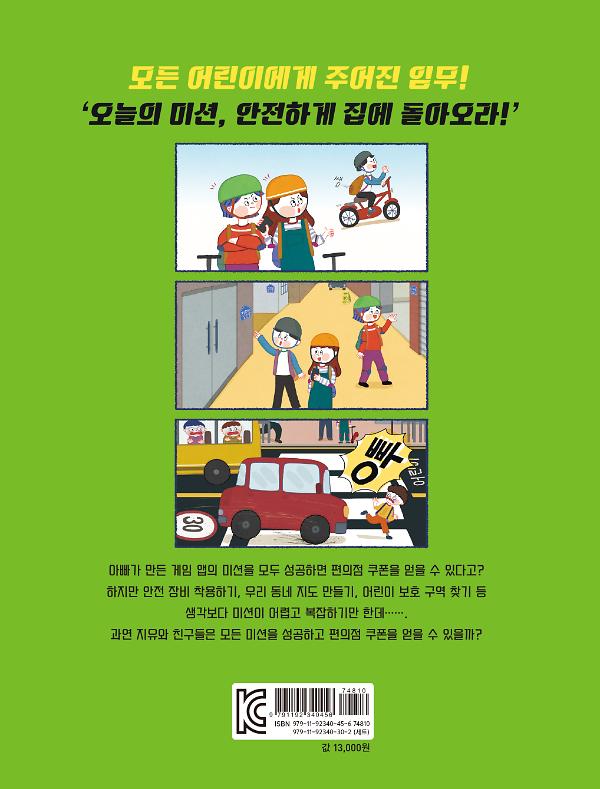 2D 뒤표지