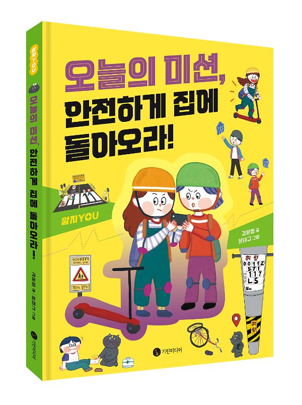 입체표지(3D 표지)