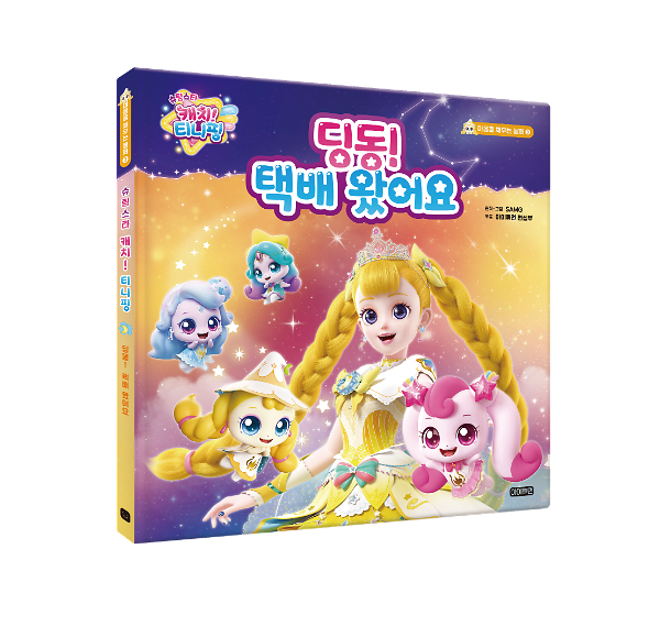 입체표지(3D 표지)