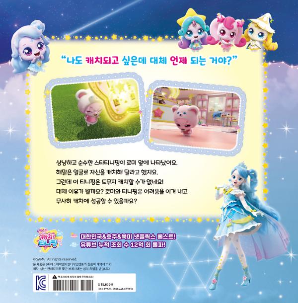 2D 뒤표지