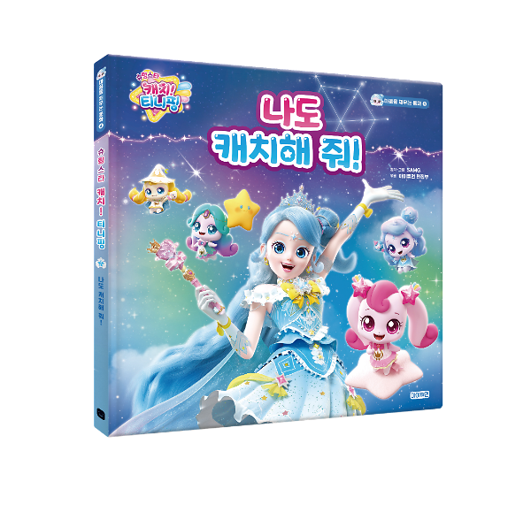 입체표지(3D 표지)