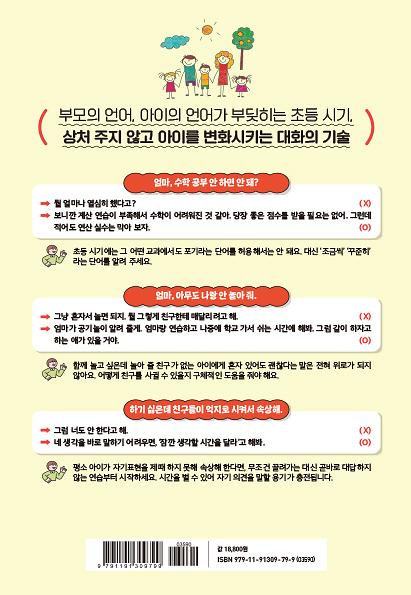 2D 뒤표지