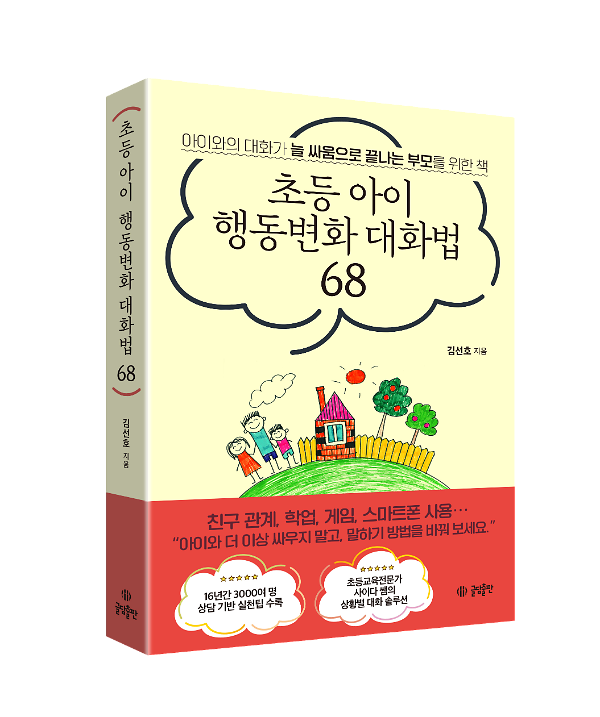 입체표지(3D 표지)